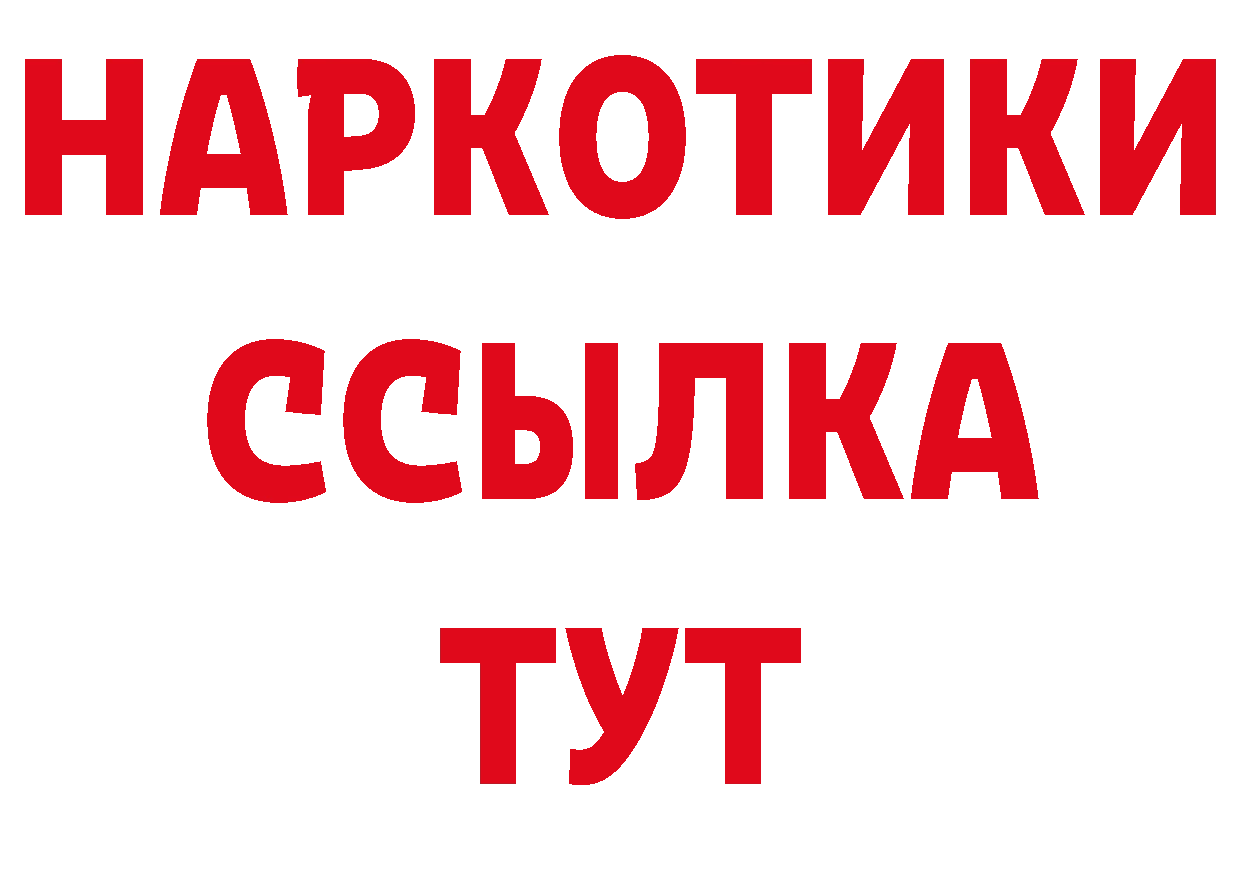 Как найти закладки? нарко площадка формула Дальнегорск