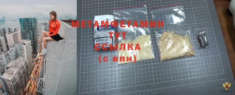 OMG маркетплейс  Дальнегорск  Первитин Methamphetamine 